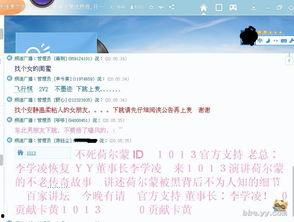 娱乐小八卦最新爆料微博,最新爆料微博曝光惊人内幕！”  第1张