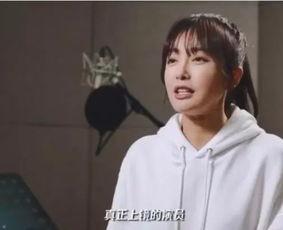 热巴邓伦圈内爆料,揭秘娱乐圈的甜蜜与辛酸 第3张 热巴邓伦圈内爆料,揭秘娱乐圈的甜蜜与辛酸 第3张