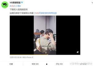 陈思妍爆料视频,娱乐圈惊人内幕大曝光