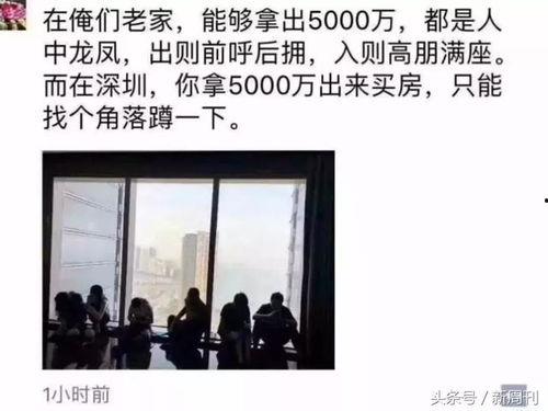 胡先生在深圳最新爆料,揭秘城市热点事件背后的真相  第2张