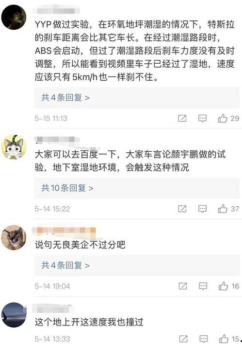 杭州爆料博主事件视频,真相与争议交织的舆论漩涡 第3张 杭州爆料博主事件视频,真相与争议交织的舆论漩涡 第3张