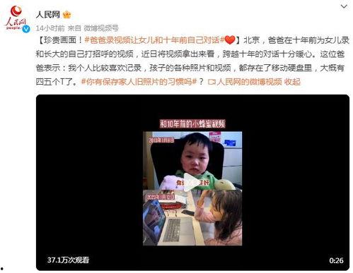 录视频爆料爸爸怎么处理,爸爸如何巧妙应对家庭录视频爆料挑战  第2张