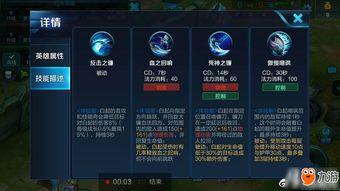 王者荣耀最新爆料资讯,神秘英雄登场，技能革新，战局风云再起！  第1张