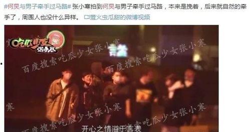 娱乐圈爆料关注谁啊,揭秘明星幕后故事  第2张