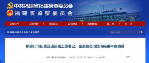 新闻爆料何亨健简历图片,揭秘这位新闻焦点人物背后的故事 第1张 新闻爆料何亨健简历图片,揭秘这位新闻焦点人物背后的故事 第1张