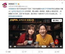 热点视频爆料最新消息,最新热点视频揭秘惊人内幕  第2张